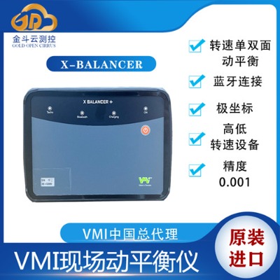 vmi x-balancer+S(dng)ƽzy(c)x-Ɯy(c)