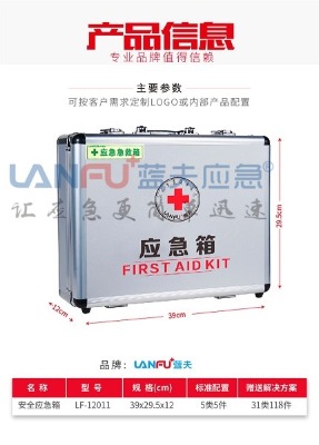 {lf-12011ͥkґԮ伱