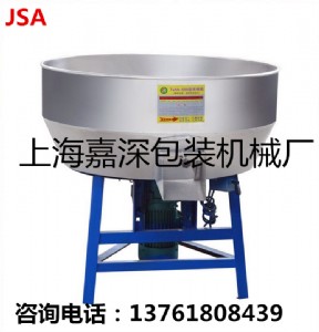 塑料拌料機300Kg/立式塑料拌料機/拌料機塑料 品質(zhì)保證