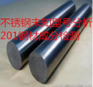 Pδ֪̖(ho) 201䓲ĳɷ֙zy(c)