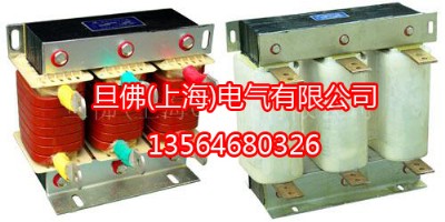 變頻器輸入輸出電抗器