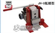 JH-6Hצʽǧ픬F(xin)؛JUNGצʽ픙C/JH-10G
