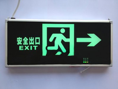 安全出口應急燈消防應急標志燈消防應急指示燈單向疏散