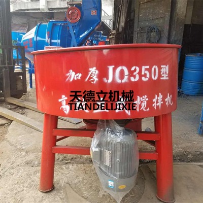 jq350늄ɰ{C ƽʽˮC 500ɰ{
