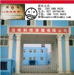 ʳ㾫ʳ~ CAS̖(ho)16736-42-8