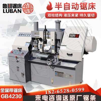 gb4230PʽС䏴 |ܶe 䏘I(y)
