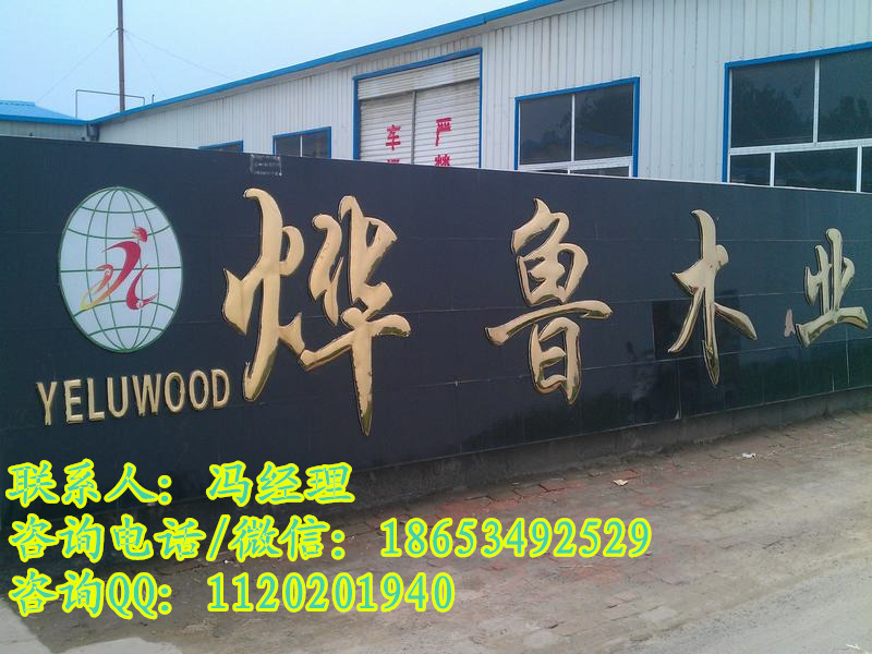 出口包裝箱和木托盤用免熏蒸木方,免熏蒸木方,包裝用木方