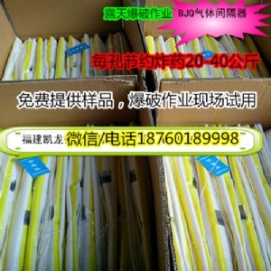 投放式氣體間隔器,按壓式間隔器
