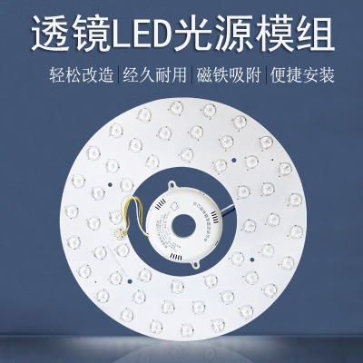 md-gy20-270led燈芯光源免打孔磁鐵吸附三色調(diào)光圓