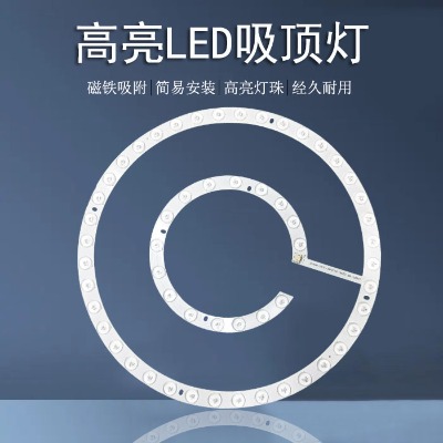 md-360p-42w led節(jié)能高亮恒流貼片燈盤無頻閃