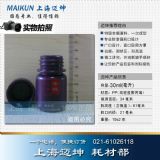 30ml ɫܹƿ PPƿ۱ϩƿƷƿҺwƿ