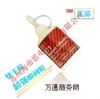 3M 171 快干膠 速干瞬干強力粘合劑