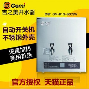 ֮gm-k1g-30csw òM(jn)ʽ_(ki)ˮ