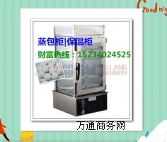 小型蒸箱 包子|饅頭保溫設備 超市必備保溫箱