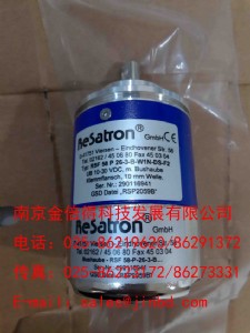 resatrona