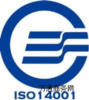 (yng)I(y)ISO14001h(hun)wϵJ(rn)Cԃ(xn)