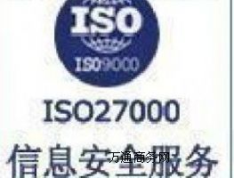(yng)ISO27001Ϣȫwϵԃ(xn)