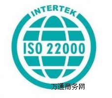 ϾISO22001wϵJCԃ