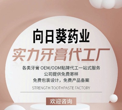 S(lin)ϵʽ-Ͼտ-̖NƏS_oemӹ_