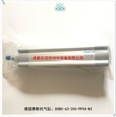 dsbc-63-200-ppva-n3M˹iso(bio)(zhn)