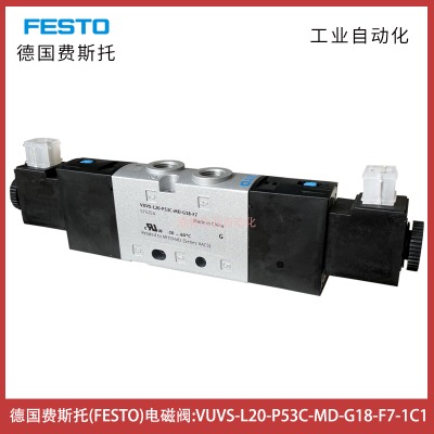 vuvs-l20-p53c-md-g18-f7-1c1(gu)