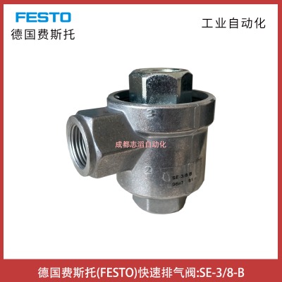 se-3/8-bM(fi)˹festoŚyӆ؛̖(ho)9687