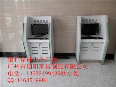 翔陽XY-004宜州農(nóng)商銀行網(wǎng)銀臺