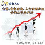 ؆Tҹ˾U籣 ؆T籣 ع˾k籣