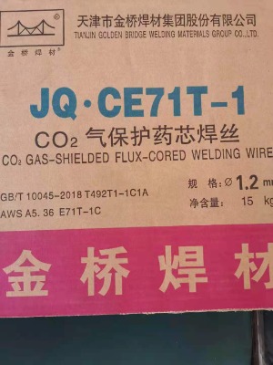 jq&#8226ce71t-1̼䓺ze71t-1cˎоz