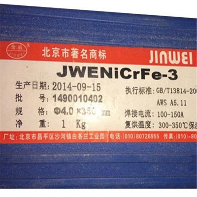 jwenicrfe-4懻leni6093l
