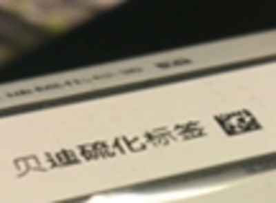 ؐ򻯘b5118
