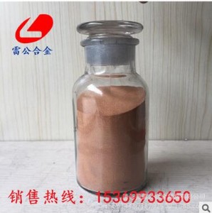 廠家直銷 青銅粉h004 電解 金屬 導(dǎo)電 球形 納米 微米
