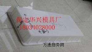 路平石塑料模具廠家,水泥路平石模具