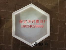 水泥護(hù)坡模具廠,水泥護(hù)坡塑料模具廠