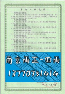 ԃ˾kǽٲyT(mn)SC