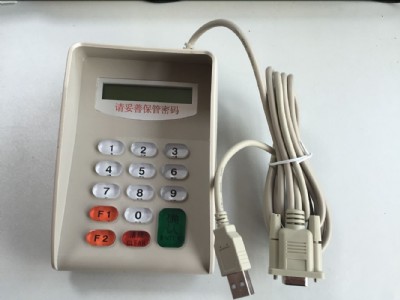 cm514b密碼鍵盤 語音密碼鍵盤帶液晶屏串口二次開發(fā)