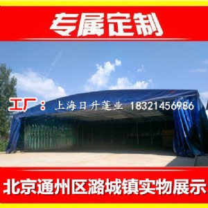 工廠篷,輪式推拉棚,活動(dòng)棚,倉(cāng)庫(kù)篷,雨篷,廠篷,帳篷