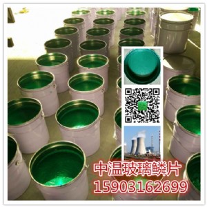 衢州上海華昌玻璃鱗片 玻璃鱗片膠泥防腐