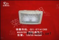 NSE9720|ѣͨ·|NSE9720-LED(D)