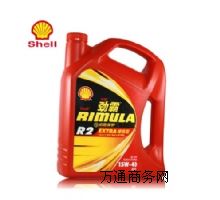 殼牌潤(rùn)滑油 殼牌柴油機(jī)油 殼牌勁霸R2