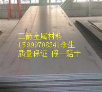 q235nhͺ-q345nhͺ