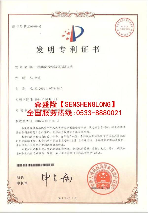 ѭh(hun)ˮ蹸  ss710ɭʢ¡M(jn)