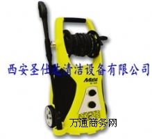 西安馬哈高壓清洗機M16/9