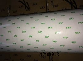 (yng)SKF-83040-EP-Anz
