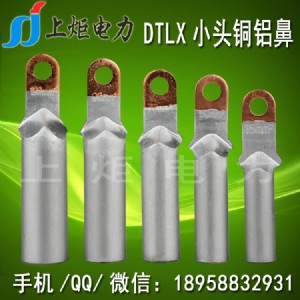 _~X·~X^dtlx35-240С^~X