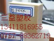 peekɫpeekɫpeekwpeek壬M(jn)peekͪ
