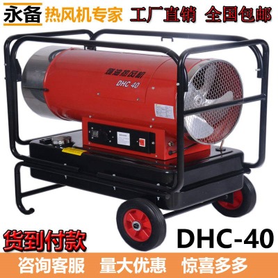 oȼ͟L(fng)CDHC-40