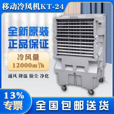 kt-24Ƅʽh(hun){(dio)ˮ{(dio)