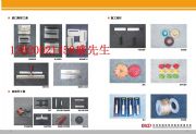 水泥自流平工具批發(fā) RD560自流平施工工具廠家