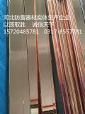 550~䓱~Ӻ0.254mmʮϏSƷ